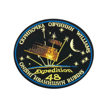 Expedition 48 Patch