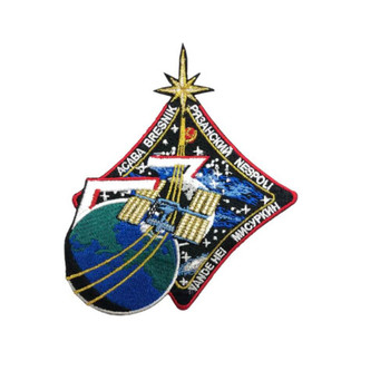 Expedition 53 Patch
