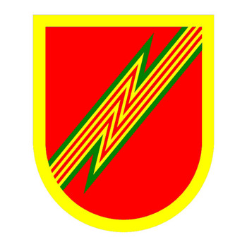 234 Field Artillery Detachment (Airborne) (Beret Flash and Background Trimming), US Army Patch