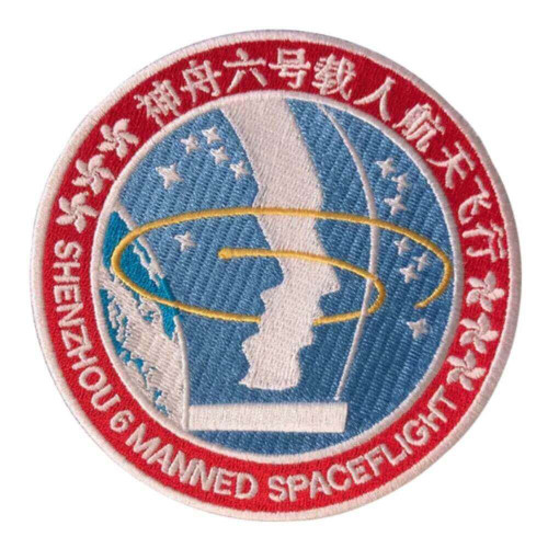 Shenzhou 6 Patch