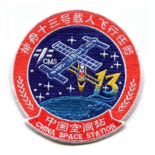 Shenzhou 13 Patch
