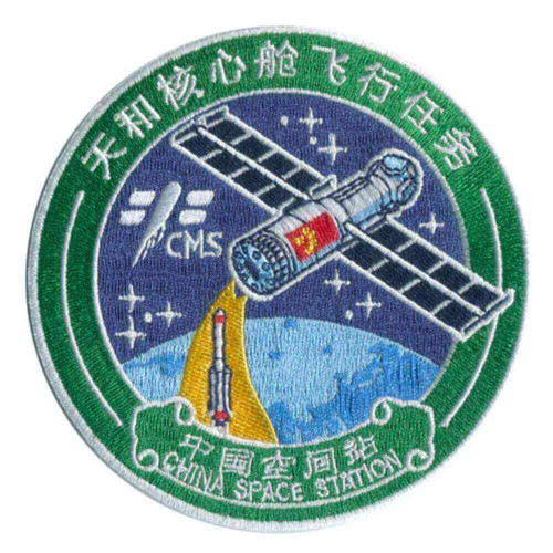 Tianhe Core Module Patch