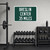 Breslin Center Custom Distance Sign - Michigan State University Spartans College Basketball Fan Gift