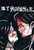My Chemical Romance - Three Cheers Poster 24" x 36"
