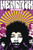 Jimi Hendrix Poster 24in x 36in Image
