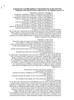 Notice of Privacy Practices (Spanish) - 250/Pk, Page 3
