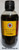 australian native bush foods wattleseed extract 200 ml  | taste australia Bush Food Shop australian native bush foods wattleseed extract 200 ml  | taste australia Bush Food Shop