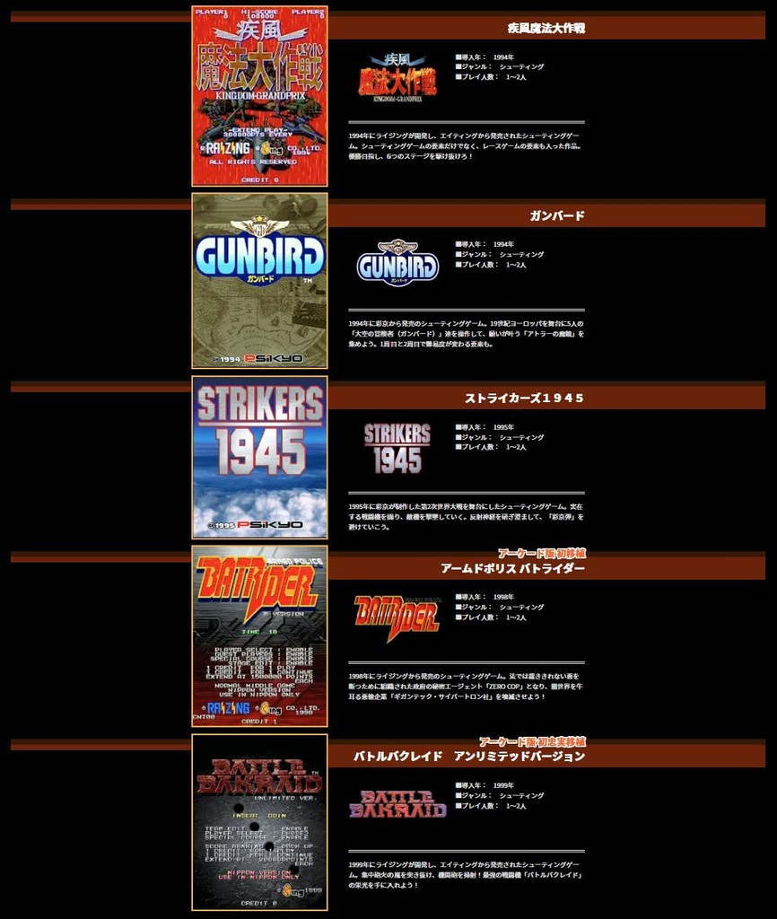 SEGA Astro City Mini V - Mini Arcade with 22 Games