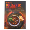 Mike's Organic Curry Love - Organic Curry Paste - Massaman - Case of 6 - 2.8 oz.