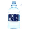 1907 - Artesian Water Bottled - CS of 8-67.6 FZ