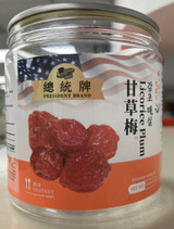Ugh! East Trading Inc., Issues Alert on Undeclared Sulfites in “Licorice Plum” | FDA