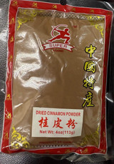 Ugh! IHA Beverage Issues a Voluntary Recall of Super Cinnamon Powder 4oz Because of Lead Contamination | FDA