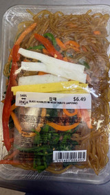 Ugh! Har Maspeth Corp Issues Allergy Alert on Undeclared Eggs in “Jinga Glass Noodles w/ Vegetables (Japchae)” | FDA