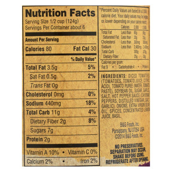 Emeril Kicked Up Tomato Sauce - Case of 6 - 25 oz.