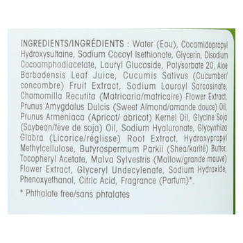 Natures Gate Hand Soap - Liquid - Aloe Vera - 12.5 oz