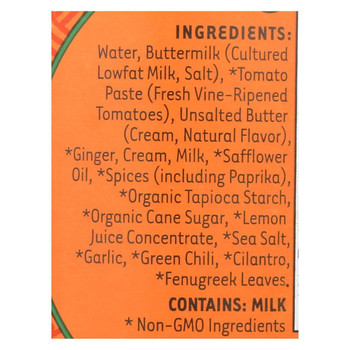 Maya Kaimal Butter Masala Simmer Sauce - Case of 6 - 12.5 oz. Maya Kaimal Butter Masala Simmer Sauce - Case of 6 - 12.5 oz.