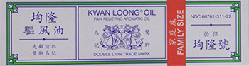 Prince of Peace Kwan Loong Oil - 2 fl oz
