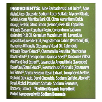 Avalon Organics Bath and Shower Gel Rosemary - 12 fl oz Avalon Organics Bath and Shower Gel Rosemary - 12 fl oz