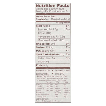 Back To Nature Madagascar Vanilla Wafers - Case of 12 - 9 oz. Back To Nature Madagascar Vanilla Wafers - Case of 12 - 9 oz.