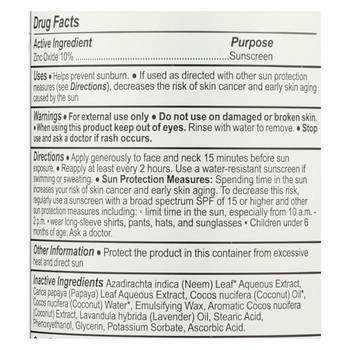 Alaffia - Everyday Face Lotion - Coconut and Papaya Leaf - SPF15 - 12 fl oz. Alaffia - Everyday Face Lotion - Coconut and Papaya Leaf - SPF15 - 12 fl oz.