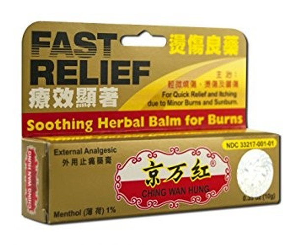 Solstice Medicine Company - Ching Wan Hung Burn Balm - 1 Each - .35 OZ