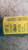 CHEVROLET AVEO «III» (2012) ASSALE AMMORTIZZATORE ANT. SX. USATO Da 2011 in poi [[234610]]