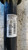 BMW SERIE 1 «F20» BERLINA (2015) ASSALE AMMORTIZZATORE POST. SX. USATO Da 2015 in poi [[257569]]