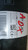 OPEL GRANDLAND X (2017) SICUREZZA AIR-BAG SEDILE (ANT.) DX. USATO Da 2018 A 2021 [[263964]]