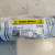 FORD KUGA «II» (2013) SICUREZZA AIR-BAG A TENDINA SX. USATO Da 2012 A 2016 [[288211]]