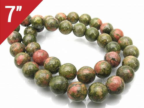 10mm Unakite Round Loose Beads About 7" natural [i10b21]