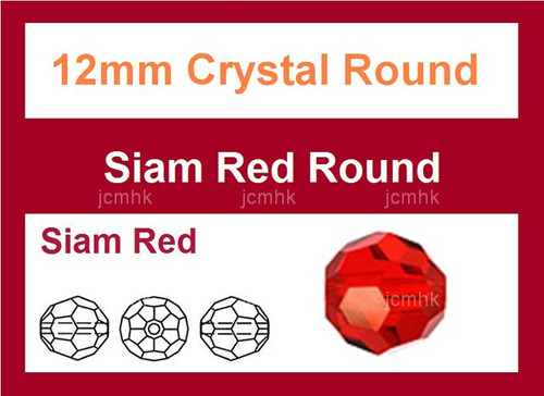 12mm Red Crystal Faceted Round Loose Beads 16pcs. [iuc10a6]