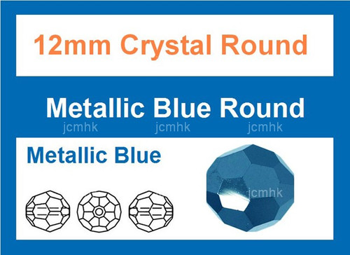 12mm Metallic Blue Crystal Faceted Round Loose Beads 16pcs. [iuc10b21]