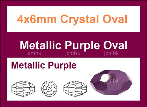 4x6mm Metallic Purple Crystal Faceted Rice Loose Beads 30pcs. [iuc11b22]