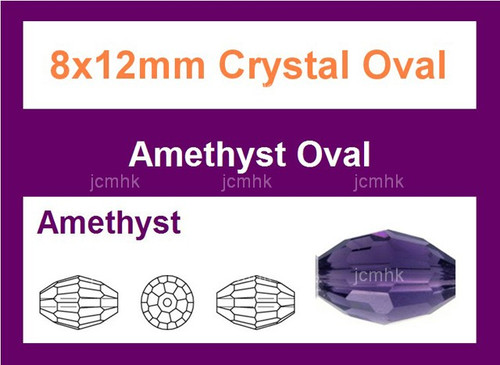 8x12mm Amethyst Crystal Faceted Rice Loose Beads 16pcs. [iuc13a20]