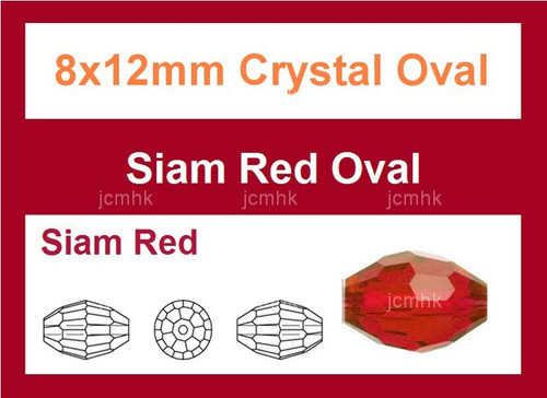 8x12mm Red Crystal Faceted Rice Loose Beads 16pcs. [iuc13a6]