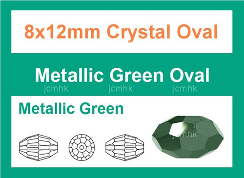 8x12mm Metallic Green Crystal Faceted Rice Loose Beads 16pcs. [iuc13b20]