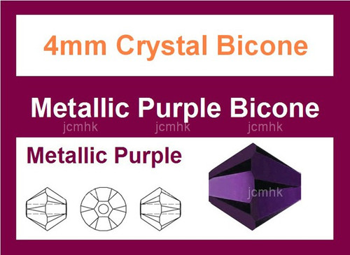 4mm Metallic Purple Crystal Faceted Bicone Loose Beads 50pcs. [iuc21b22]