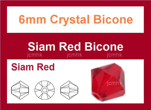 6mm Red Crystal Faceted Bicone Loose Beads 30pcs. [iuc22a6]