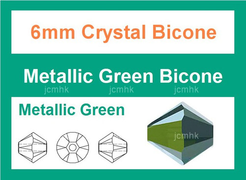 6mm Metallic Green Crystal Faceted Bicone Loose Beads 30pcs. [iuc22b20]