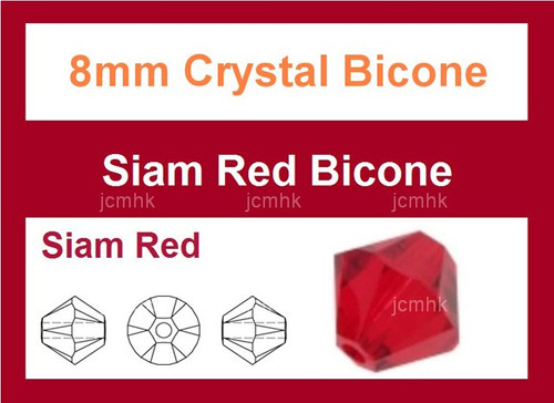 8mm Red Crystal Faceted Bicone Loose Beads 20pcs. [iuc23a6]