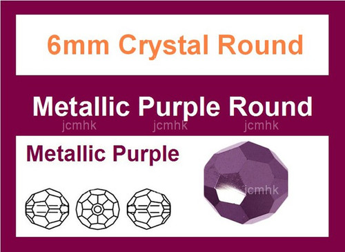 6mm Metallic Purple Crystal Faceted Round Loose Beads 35pcs. [iuc7b22]
