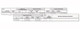 ASA Standard Pilot Log - Black