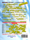 Everything Explained for the Professional Pilot