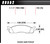 Performance Street Brake Pad (4), by HAWK BRAKE, Man. Part # HB552P.722