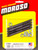 3-1/2 Carb Studs , by MOROSO, Man. Part # 37961