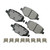 Brake Pads Dodge Caravan 12-16, by AKEBONO BRAKE CORPORATION, Man. Part # ASP1612