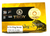Troy Ammunition, 2-3/4" 20 GA, 3/4OZ Slug, 1600 FPS, Box of 10RNDS