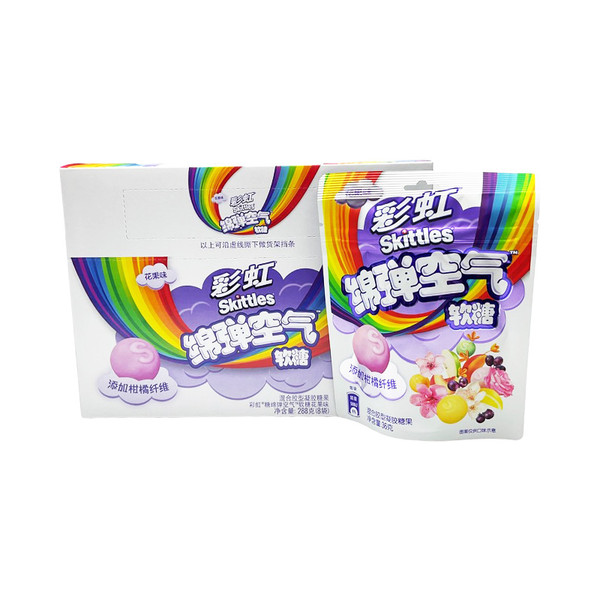 Exotic Snacks - Skittles Gummies Candy Display of 8 Packs (China)