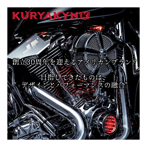Kuryakyn Contoured Iso Throttle Boss (Rh) - Chrome