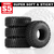 INJORA 0.7" 41*14mm MAVERIX M/T Tires Super Soft & Sticky for 1/30 SCX30 (T7028)